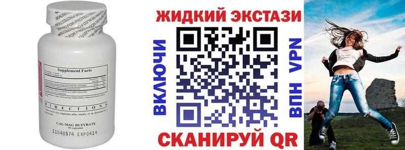 БУТИРАТ бутик  кракен сайт  darknet официальный сайт  дарнет шоп  Западная Двина 