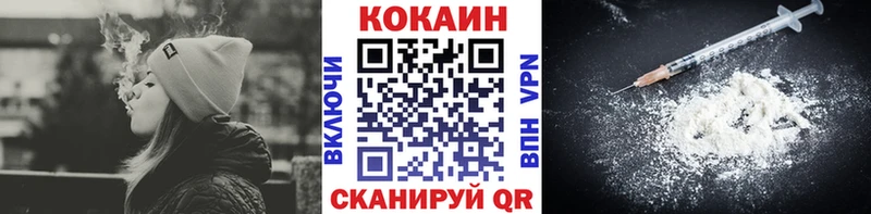 KRAKEN как зайти  Западная Двина  Cocaine 97% 