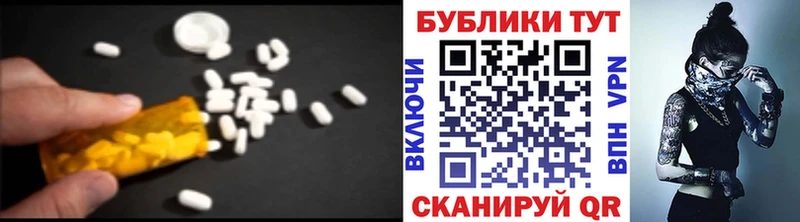 Ecstasy Cube Западная Двина