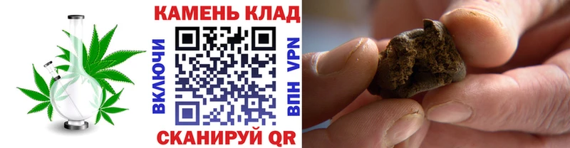Гашиш Изолятор  хочу наркоту  Западная Двина 