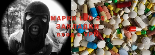 метамфетамин Абаза