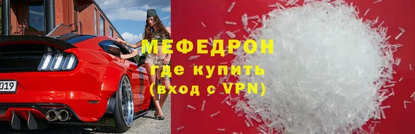 метамфетамин Абаза