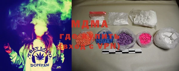 марки nbome Абдулино