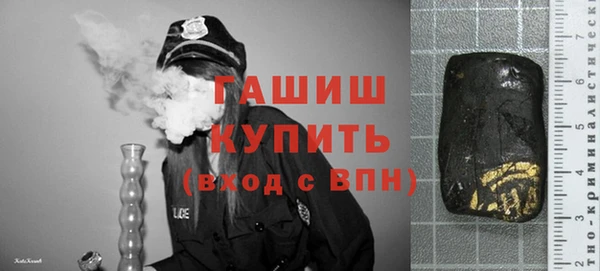 марки nbome Абдулино