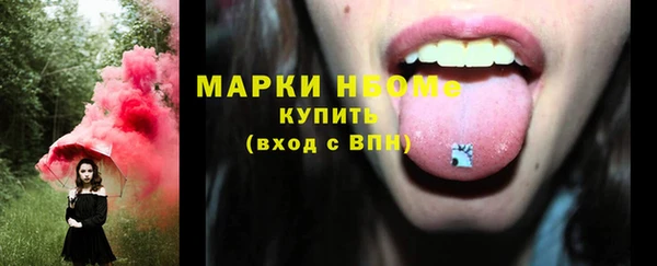 марки nbome Абдулино