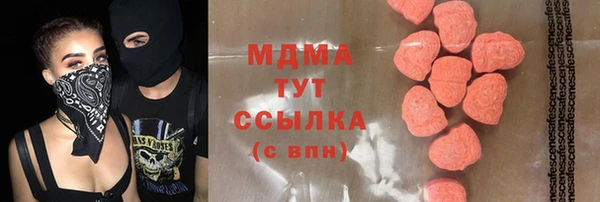 марки nbome Абдулино