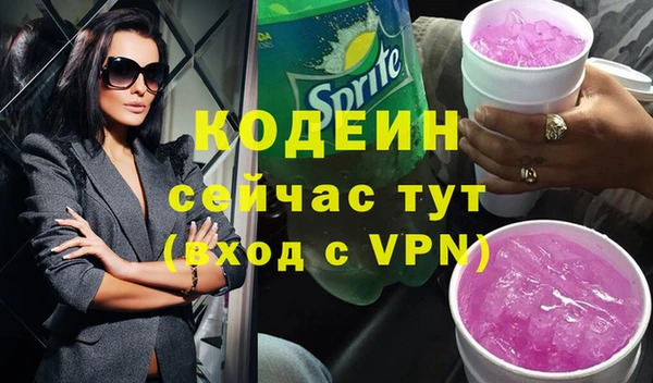 метамфетамин Абаза