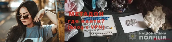 метамфетамин Абаза