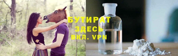 амфетамин Няндома