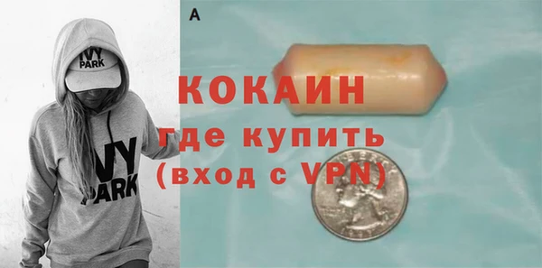 марки nbome Абдулино