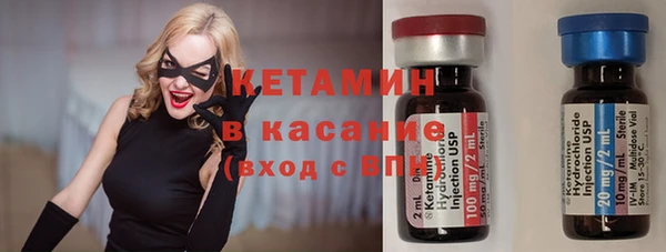марки nbome Абдулино
