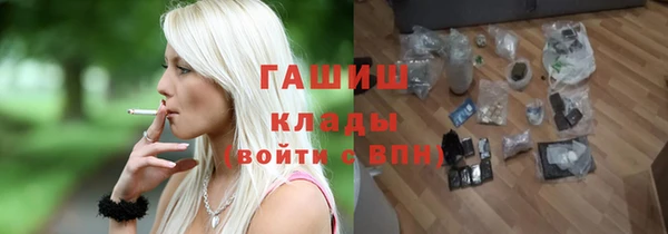 гашишное масло Алексеевка