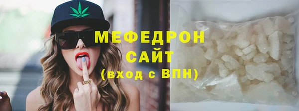 метамфетамин Абаза