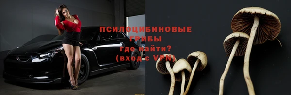 каннабис Абинск