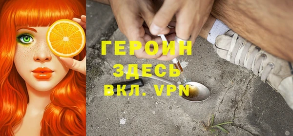 марки nbome Абдулино