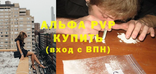 ALPHA-PVP Алзамай