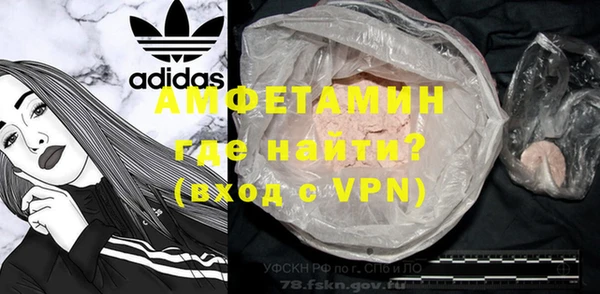 метамфетамин Абаза