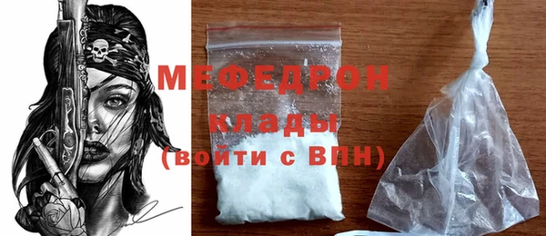 метамфетамин Абаза