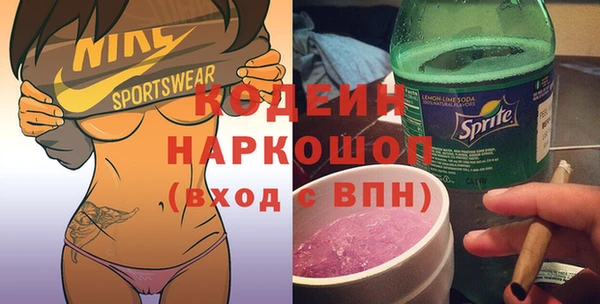 марки nbome Абдулино