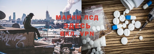 каннабис Абинск