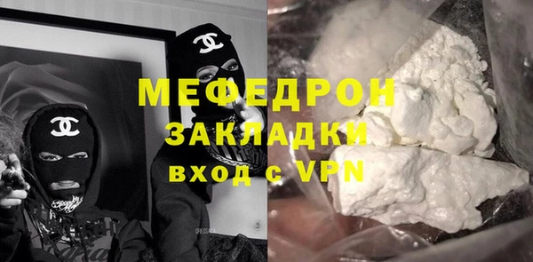 молекула духа Нягань
