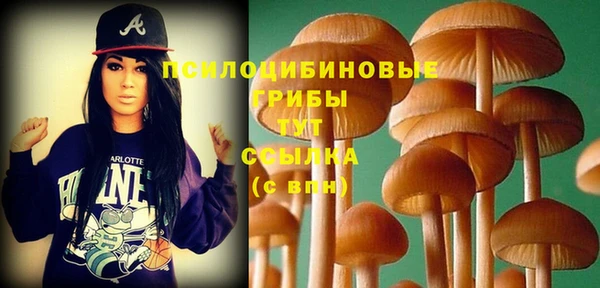 марки nbome Абдулино