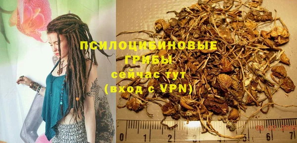 марки nbome Абдулино