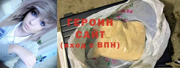 метамфетамин Абаза