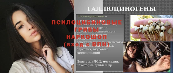 метамфетамин Абаза