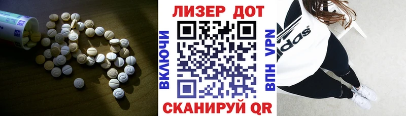 купить  цена  Западная Двина  МЕГА ссылки  LSD-25 экстази ecstasy 