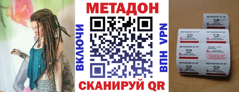Метадон мёд  Западная Двина 