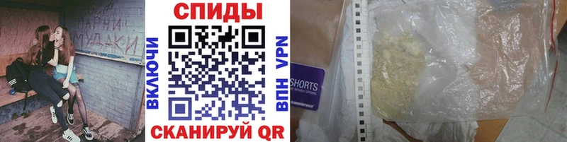МЕТАМФЕТАМИН пудра  Западная Двина 