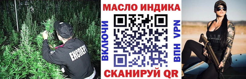 Дистиллят ТГК Wax  Западная Двина 
