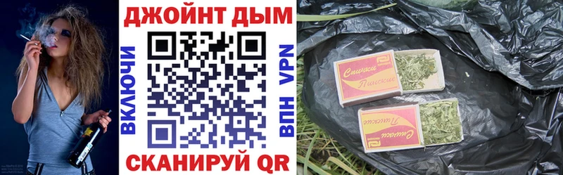 Канабис Ganja Западная Двина